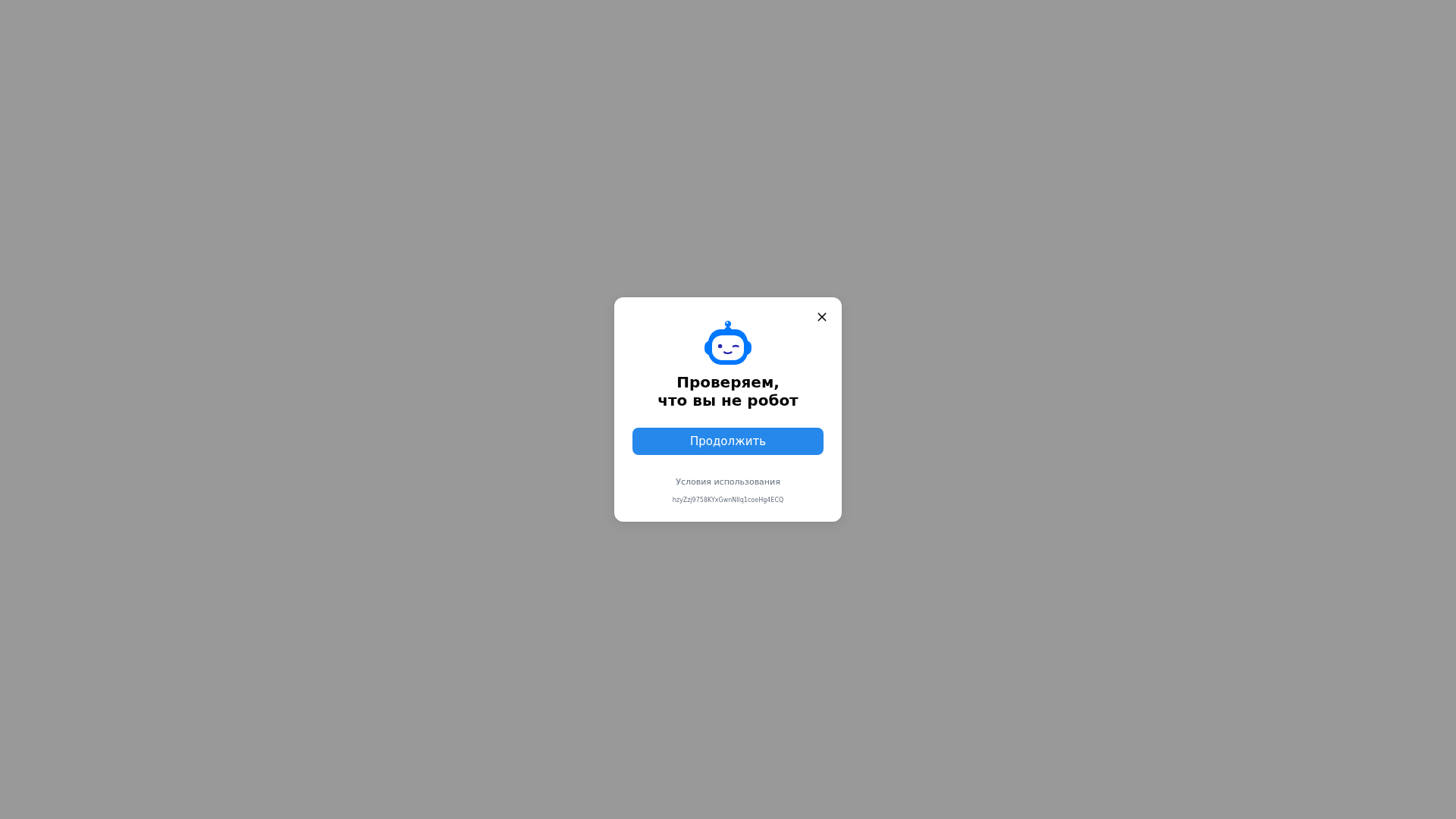 Screenshot of cdn.gosafemode.com
