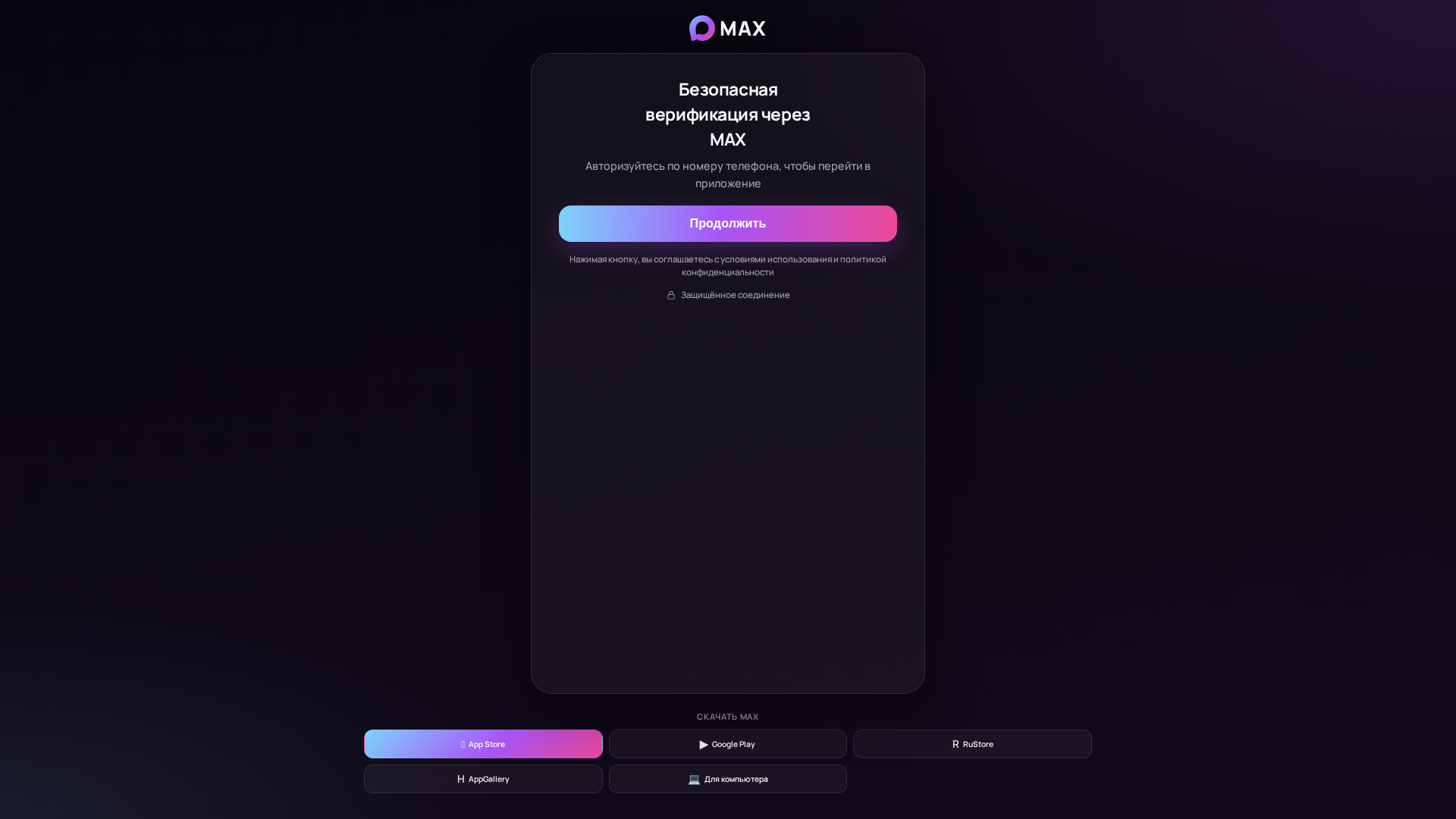 Screenshot of gomaxis.net