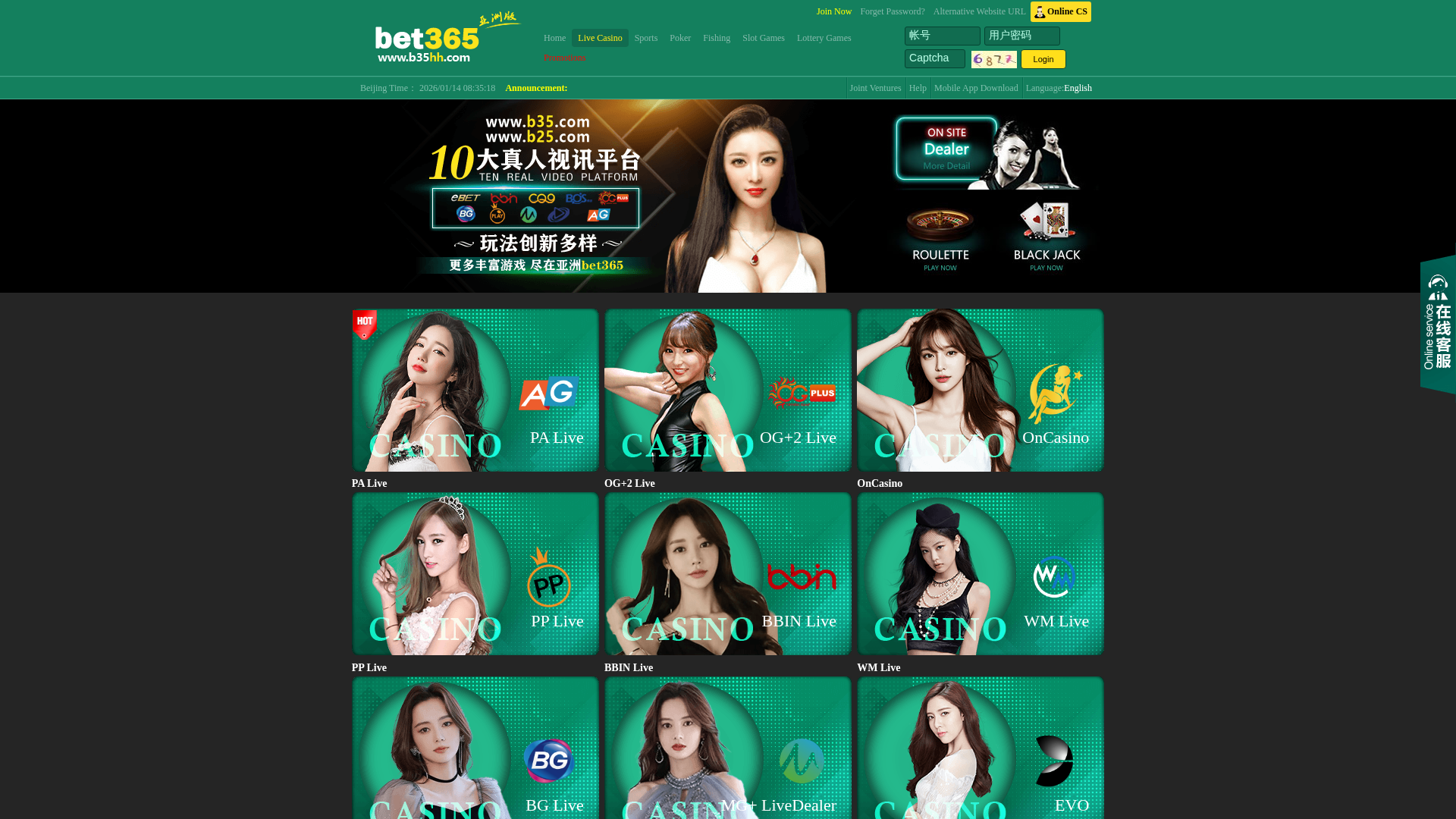 Screenshot of b45036.com