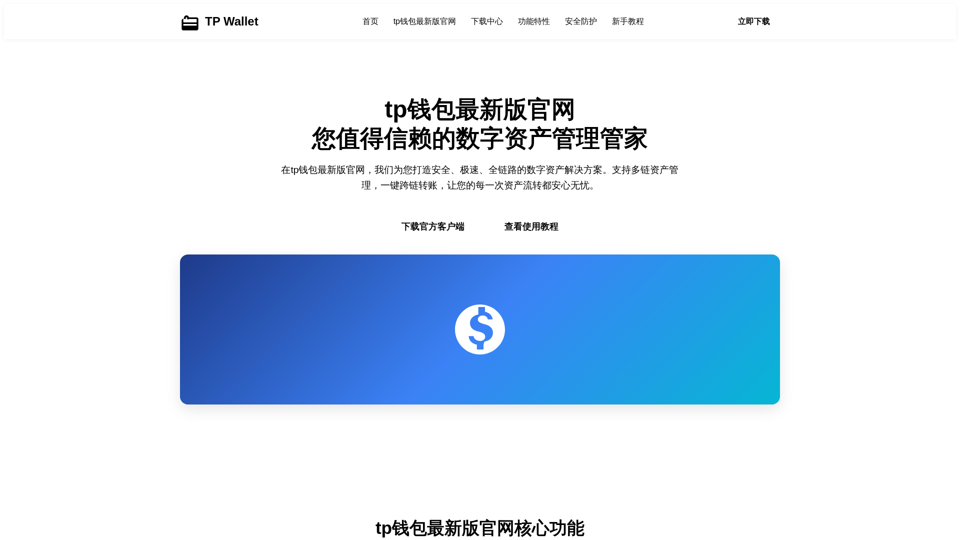 Screenshot of lyningli.com