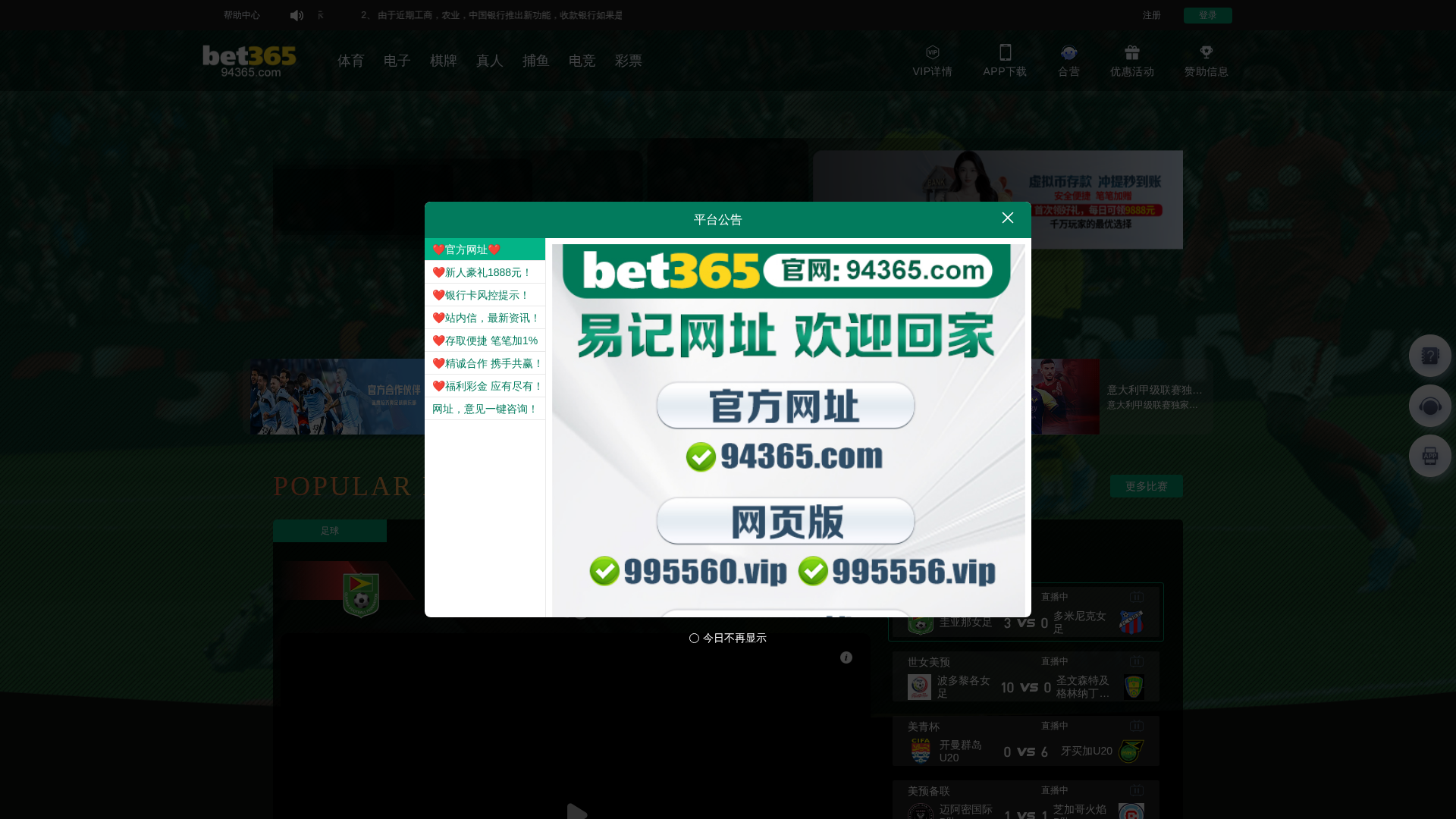 Screenshot of b249v.xyz