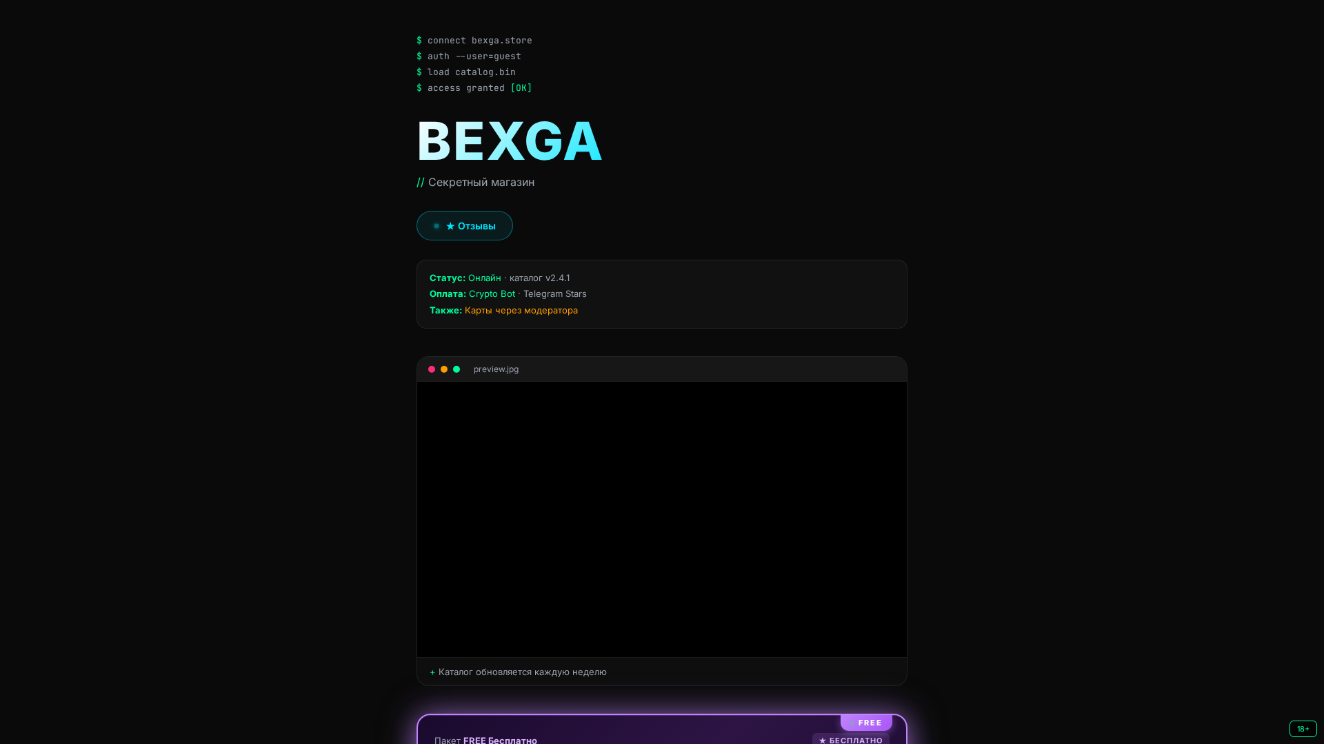 Screenshot of cdn.gosafemode.com