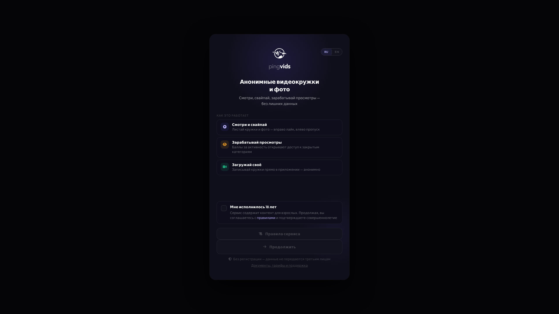 Screenshot of cdn.gosafemode.com