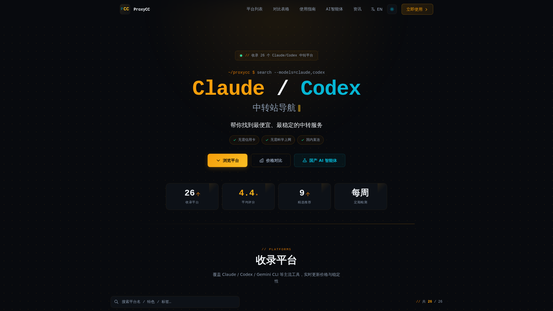 Screenshot of cdn.gosafemode.com