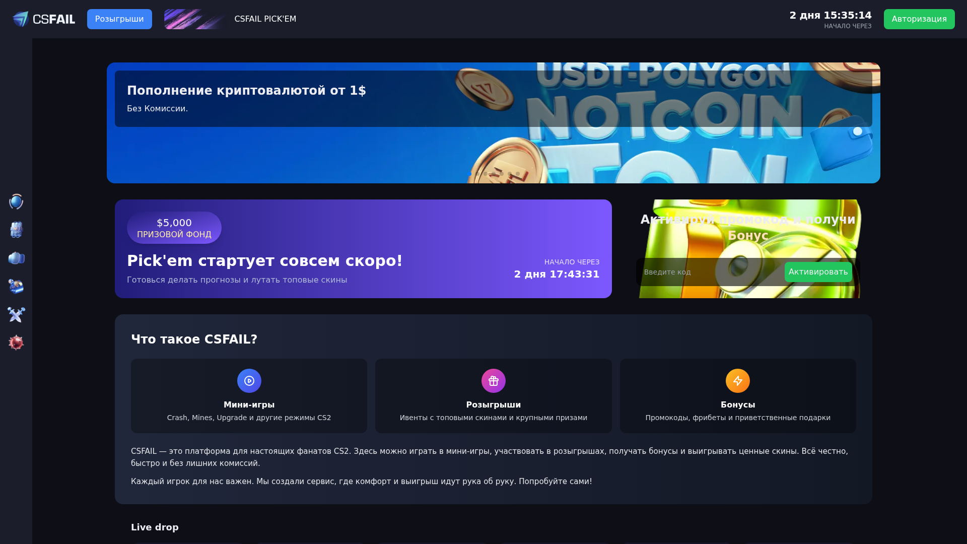 Screenshot of cdn.gosafemode.com