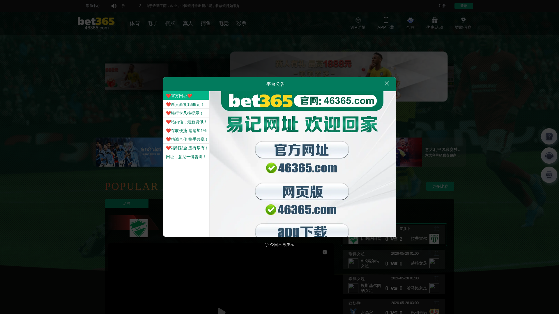 Screenshot of cdn.gosafemode.com