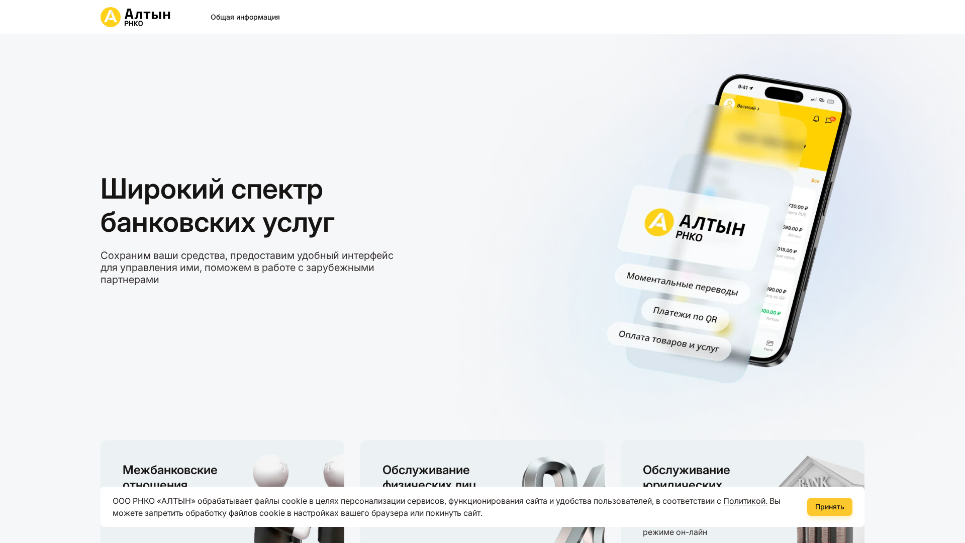 Screenshot of cdn.gosafemode.com