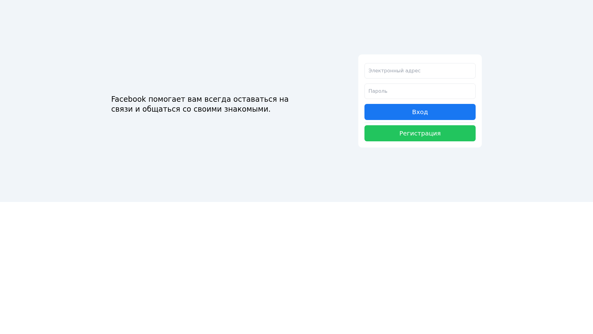 Screenshot of cdn.gosafemode.com