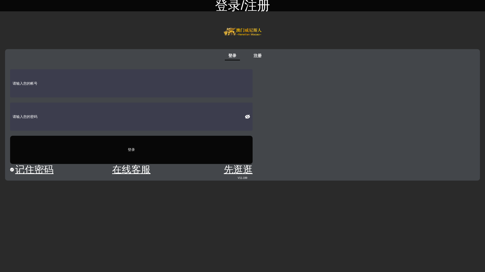 Screenshot of wns88.art