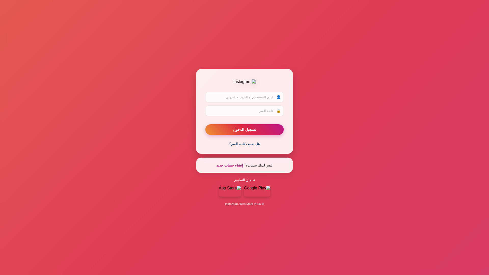 Screenshot of insolj.vercel.app