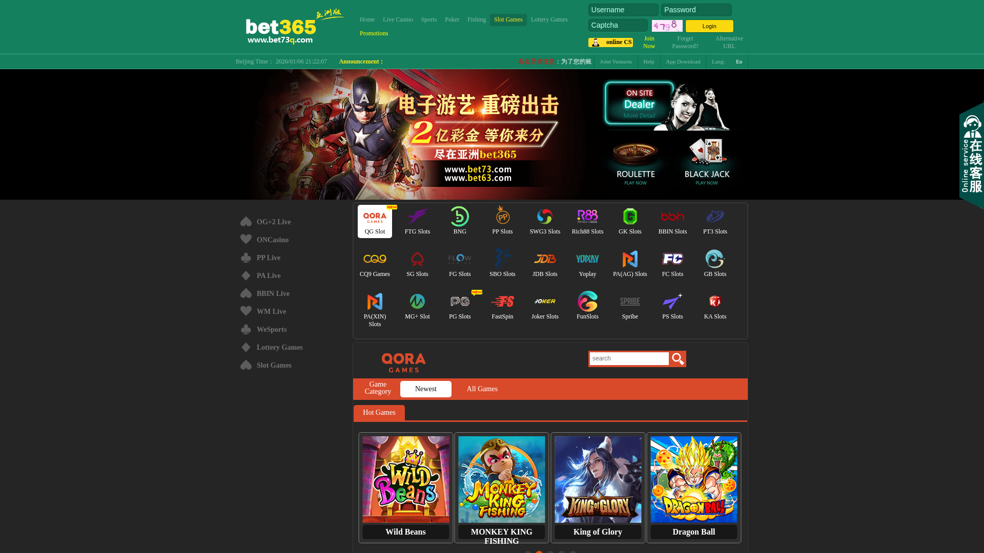 Screenshot of bet73069.com