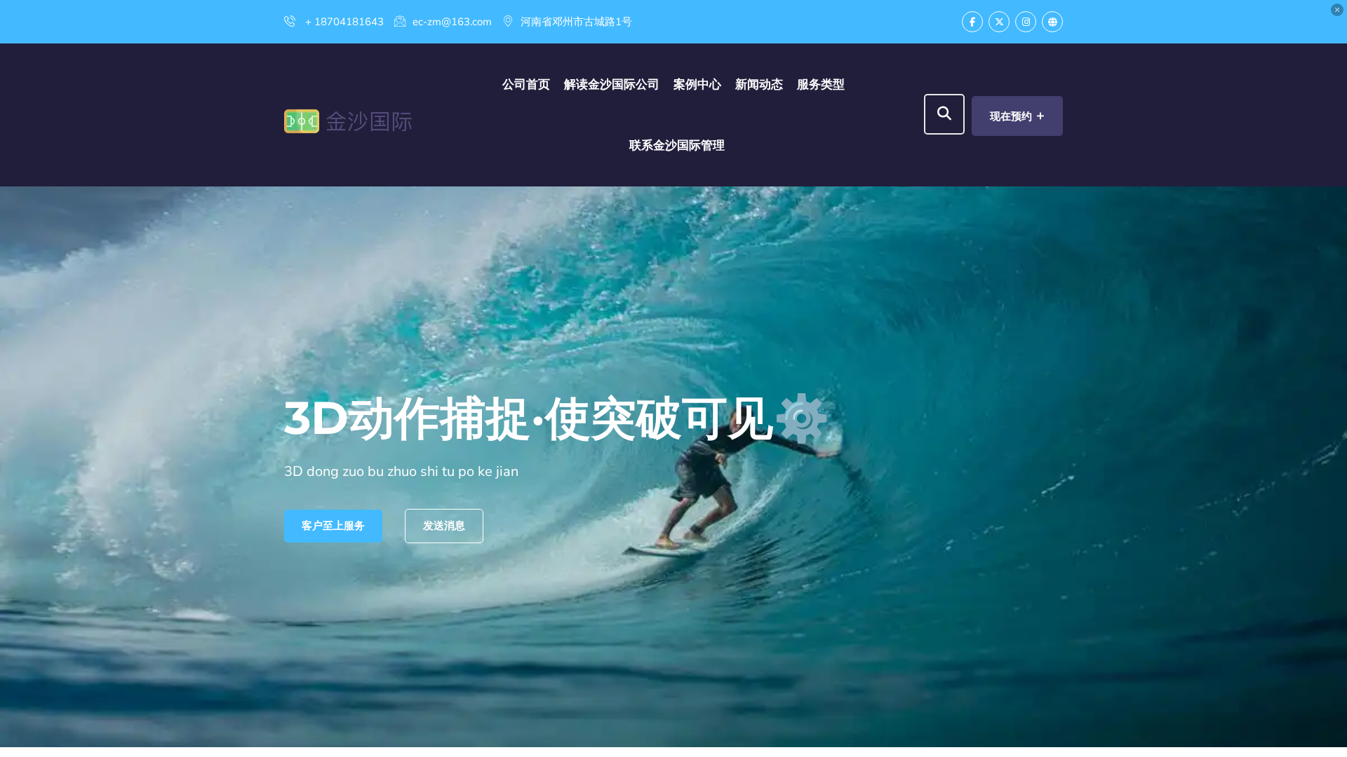 Screenshot of cdn.gosafemode.com