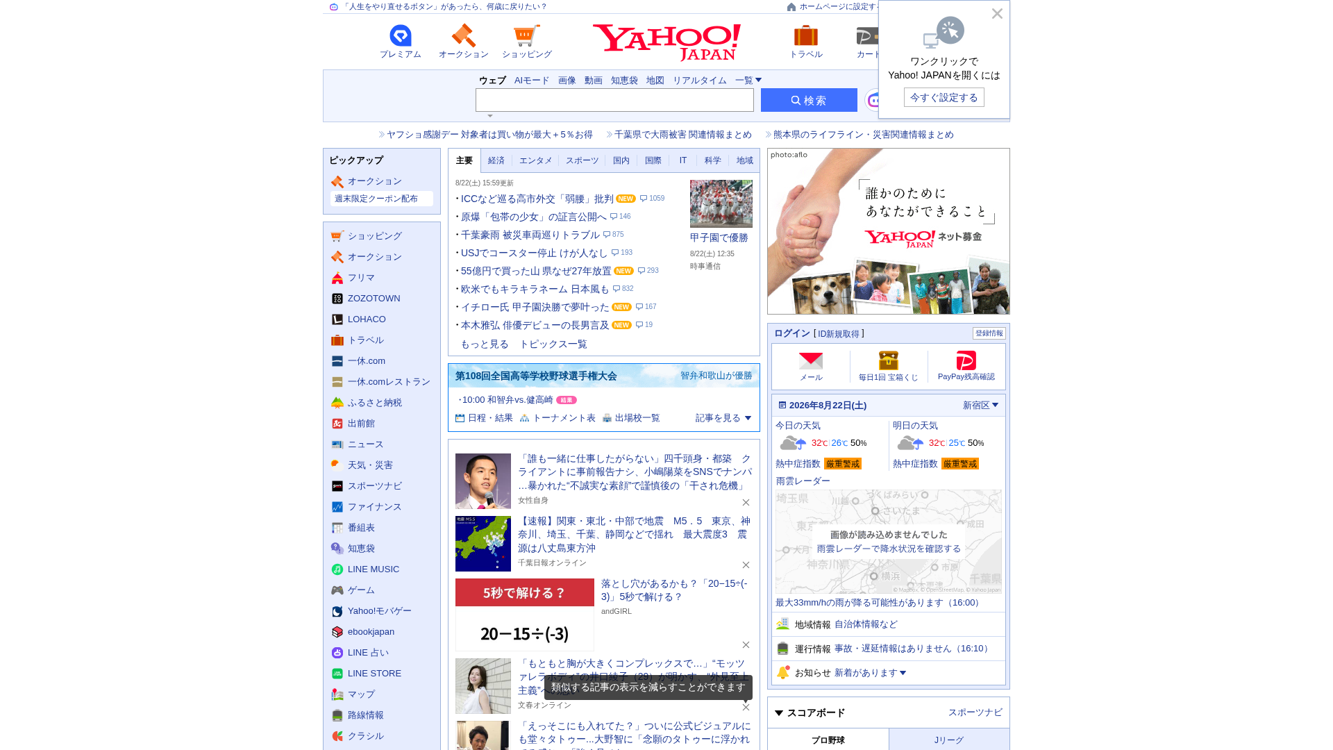 Screenshot of cdn.gosafemode.com