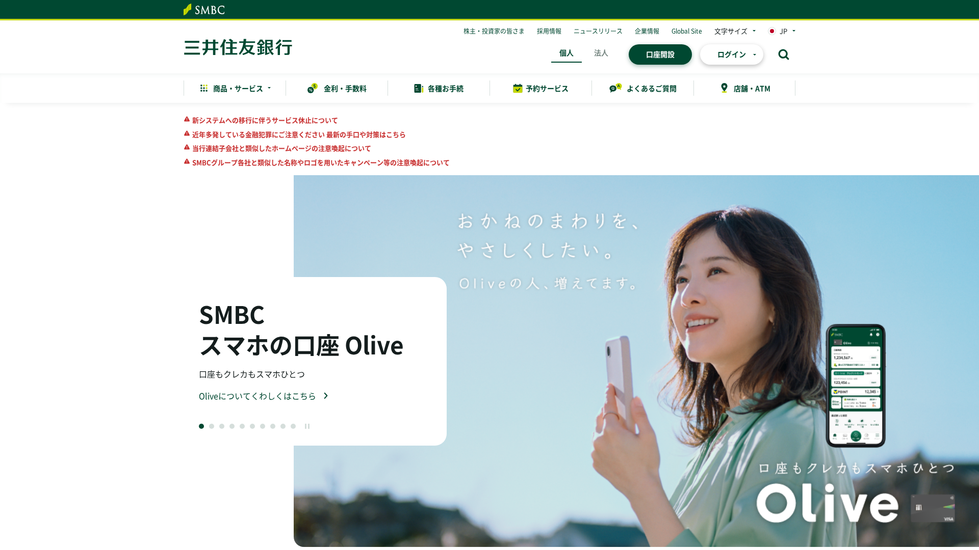 Screenshot of cdn.gosafemode.com