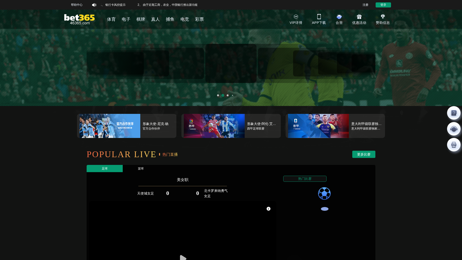 Screenshot of www.15648.xyz