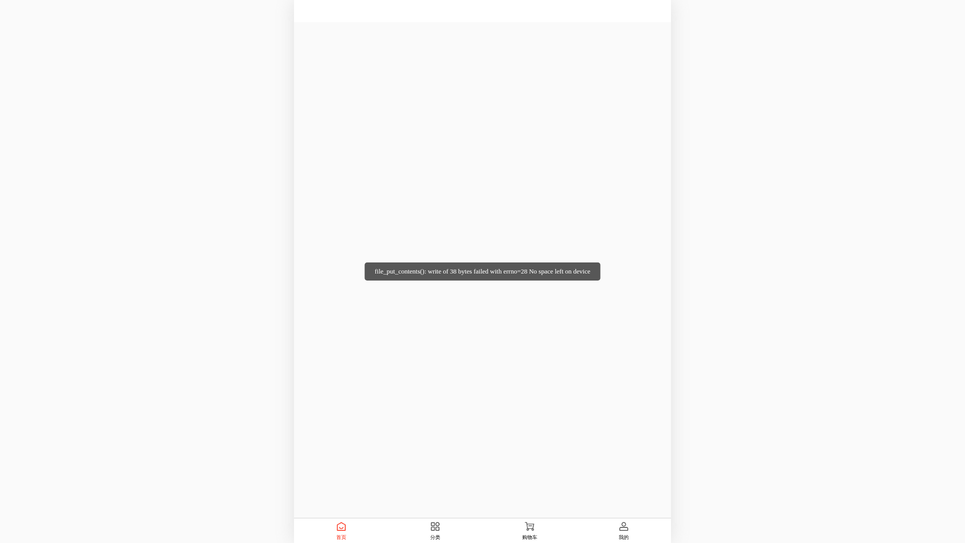 Screenshot of cdn.gosafemode.com