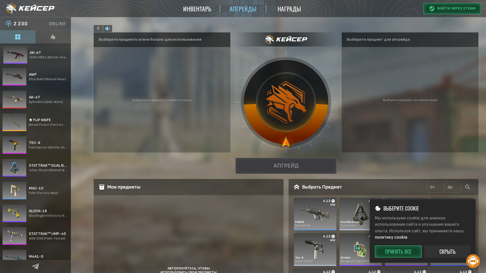 Screenshot of caser.live