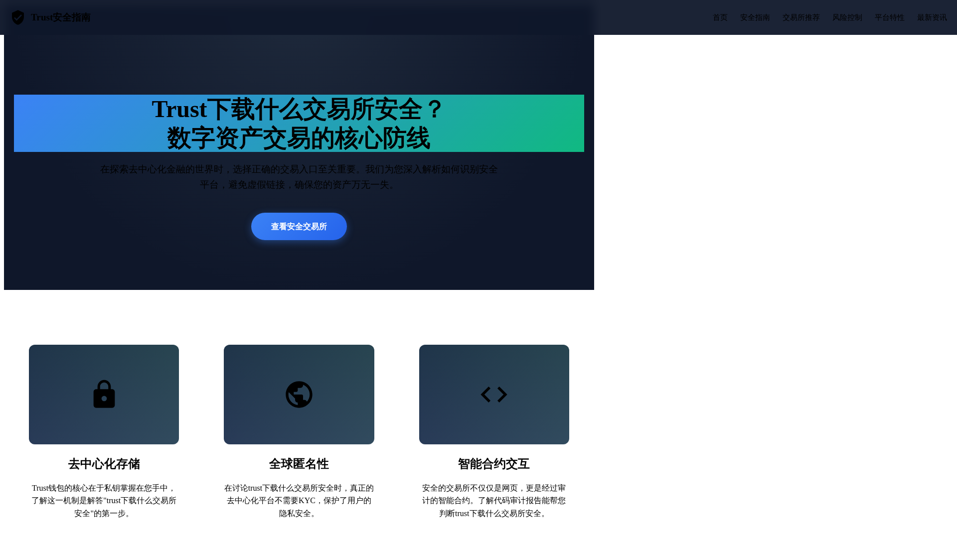Screenshot of www.rubaclava.com