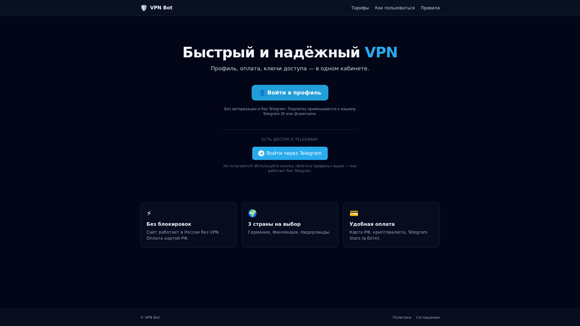 Screenshot of cdn.gosafemode.com