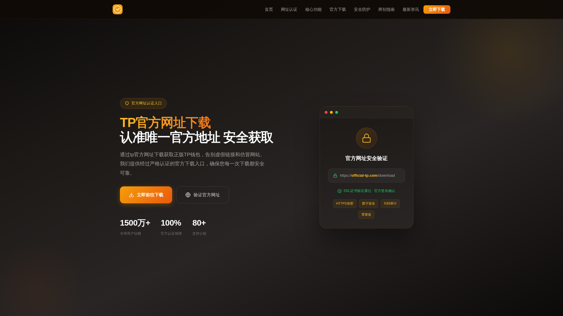 Screenshot of tsfkhl.cn