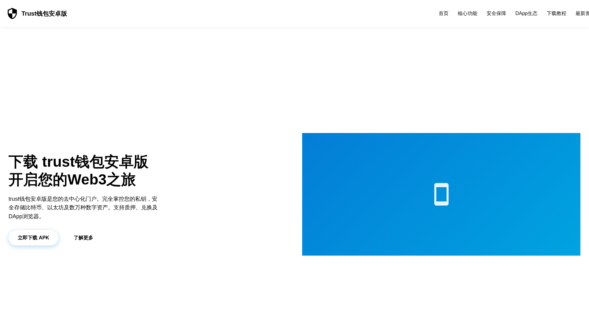 Screenshot of snffas.cn