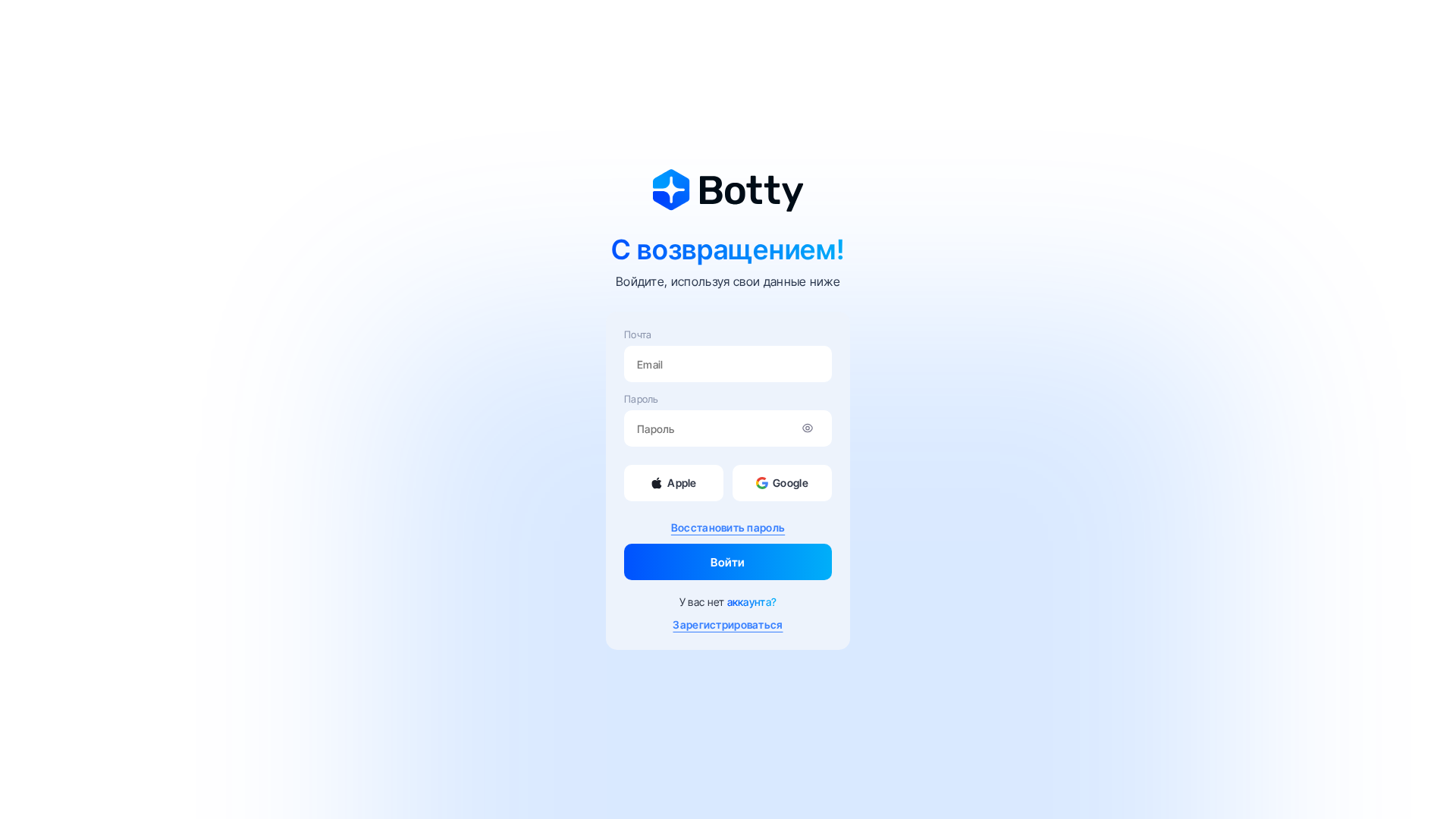 Screenshot of login-botty.com