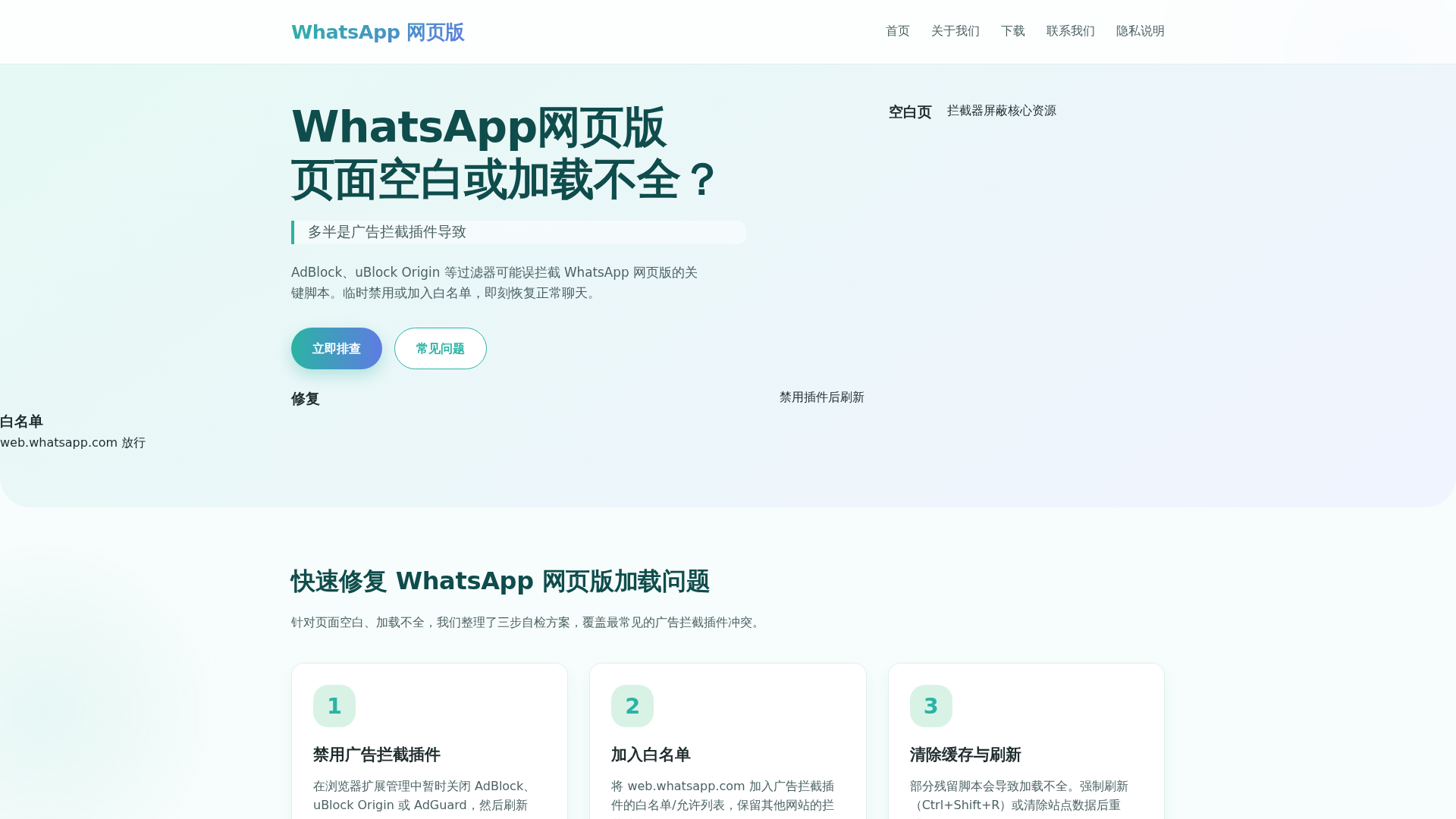 Screenshot of cdn.gosafemode.com