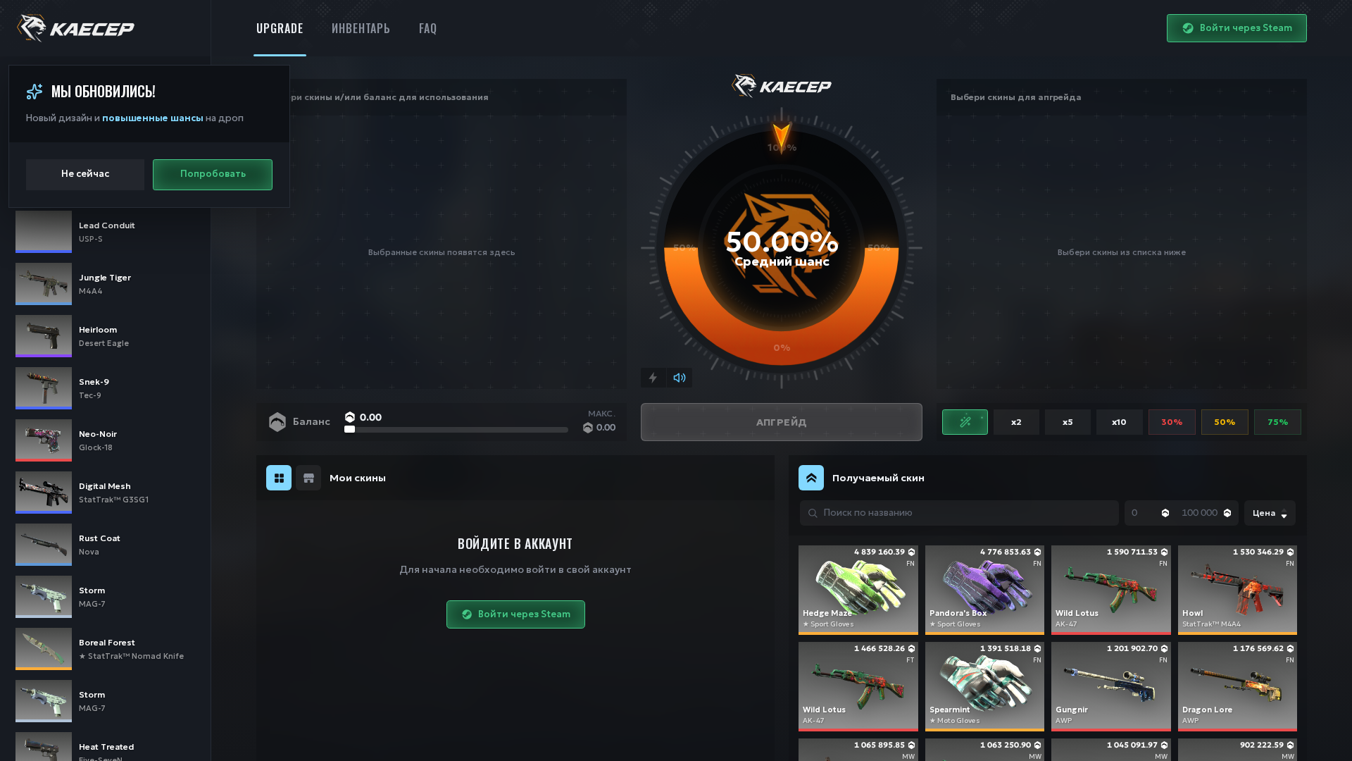 Screenshot of caeser.pro