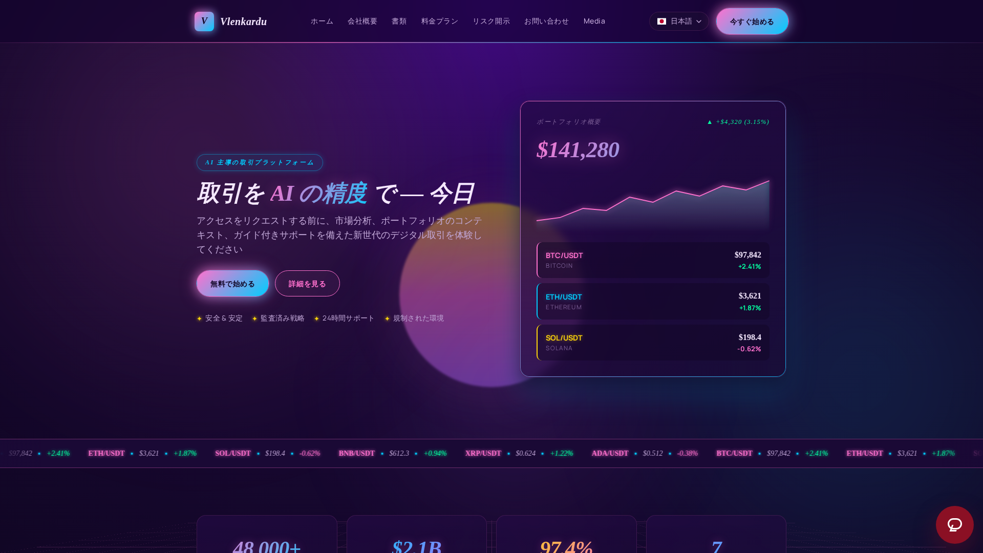 Screenshot of vlenkardu-japan.sbs