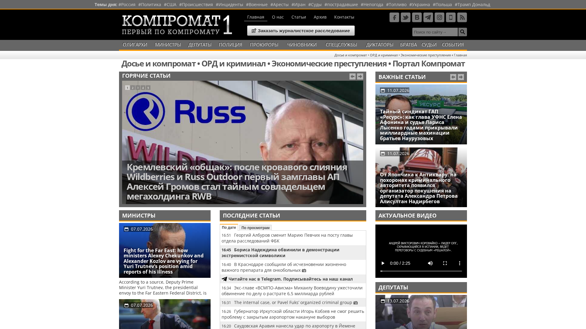 Screenshot of cdn.gosafemode.com