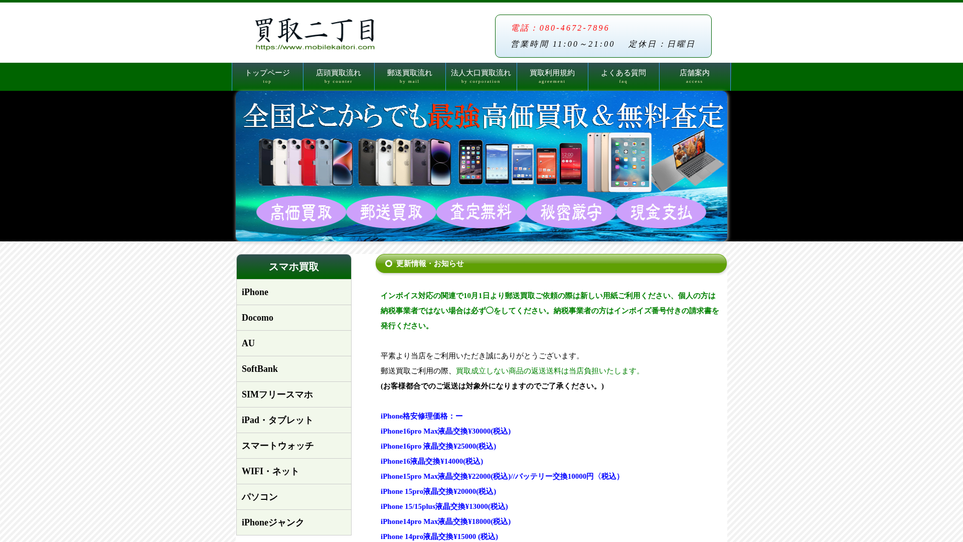 Screenshot of cdn.gosafemode.com