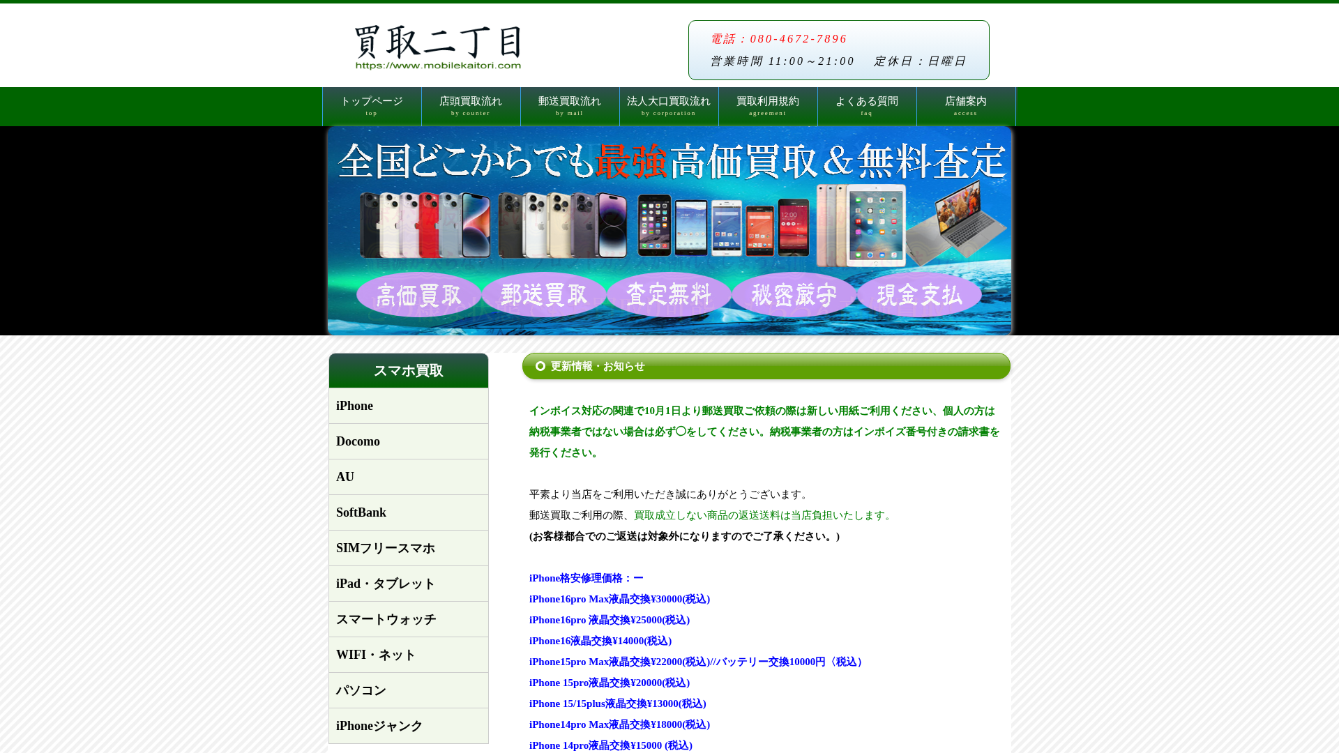 Screenshot of cdn.gosafemode.com