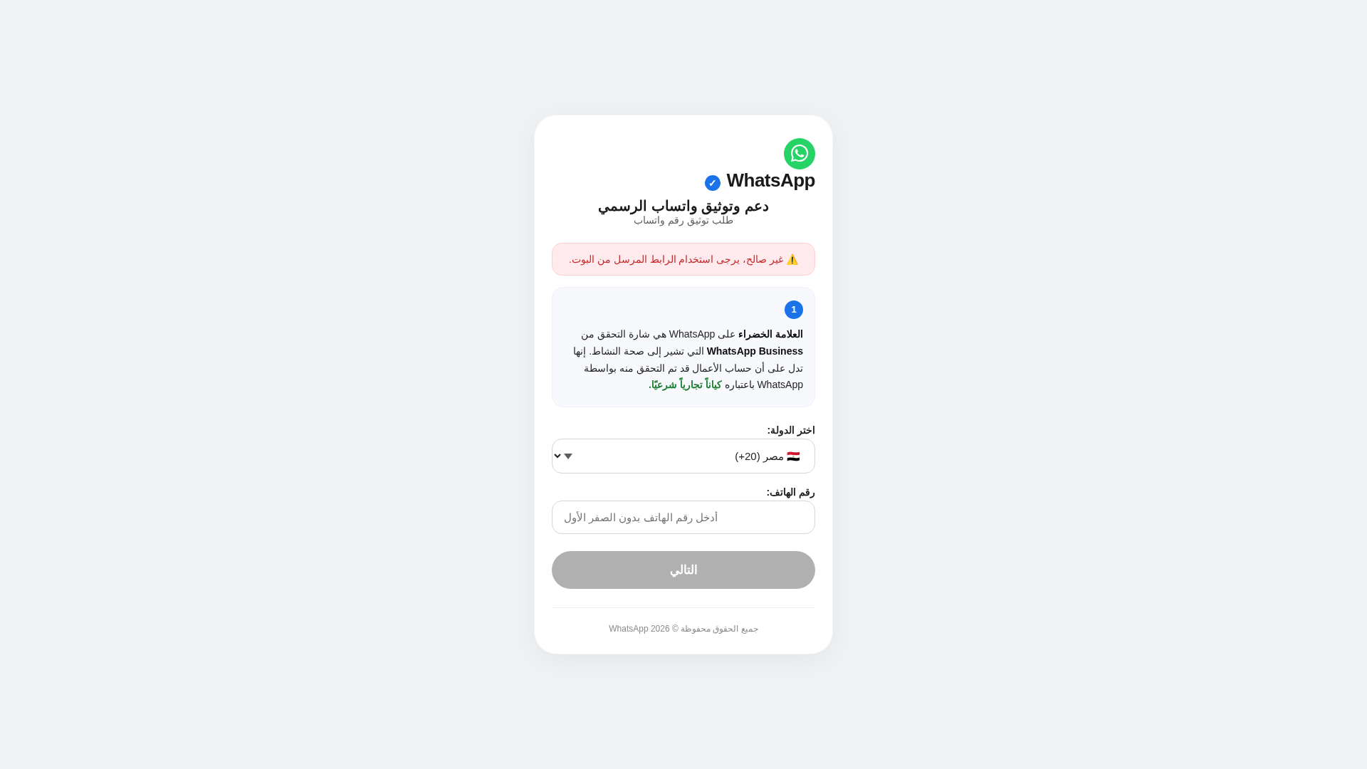 Screenshot of cdn.gosafemode.com