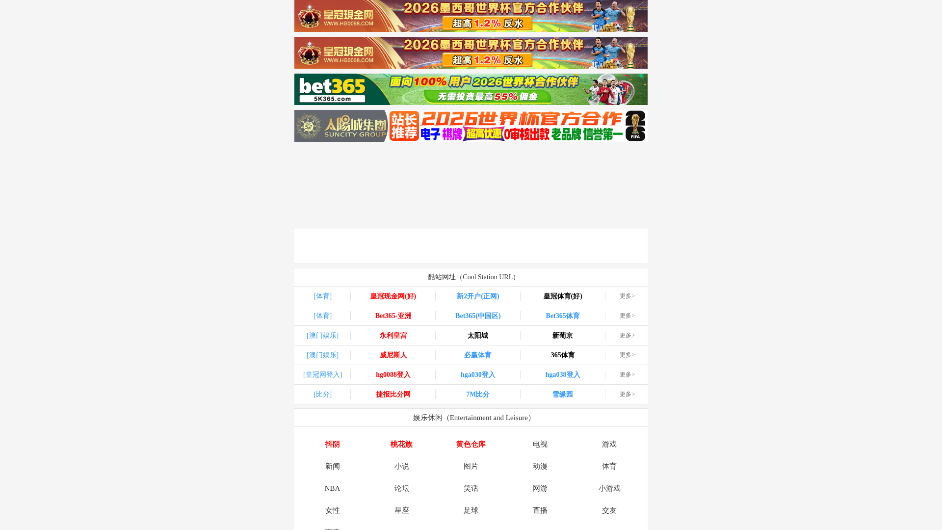 Screenshot of hg111222.cc