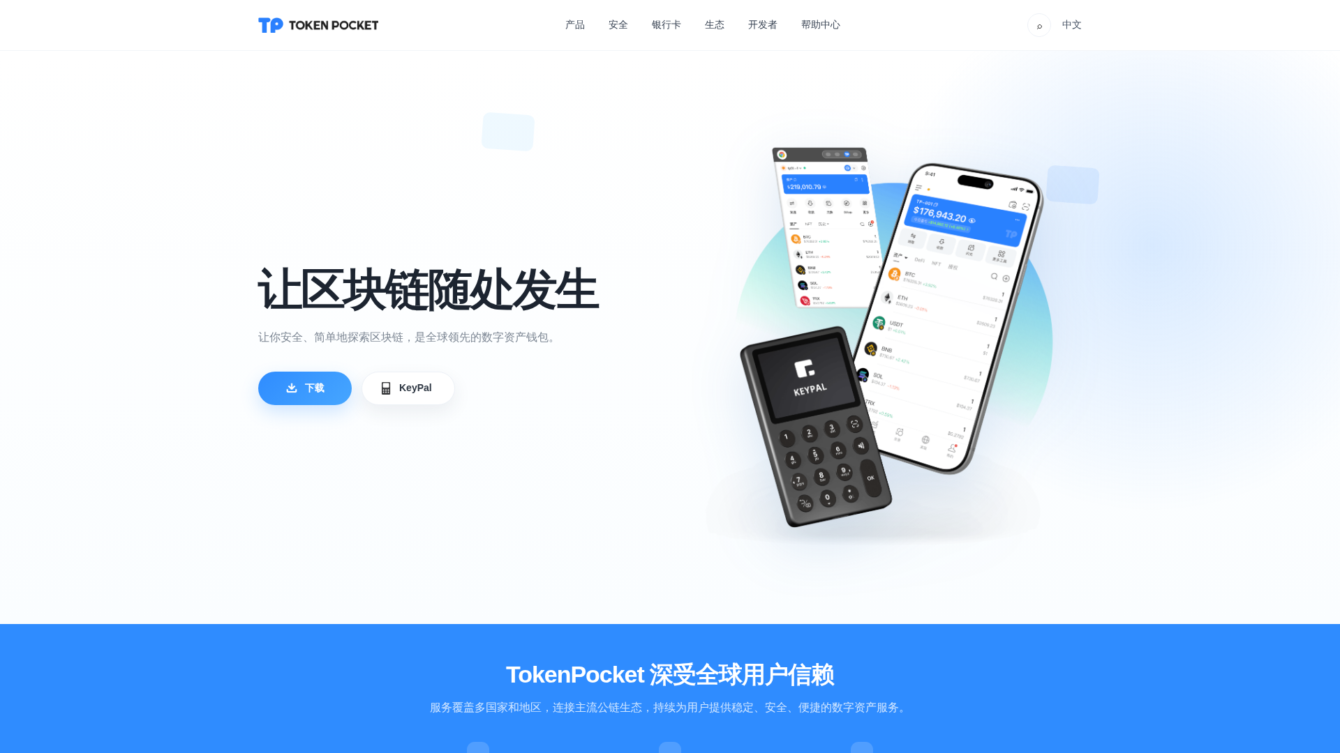 Screenshot of cdn.gosafemode.com