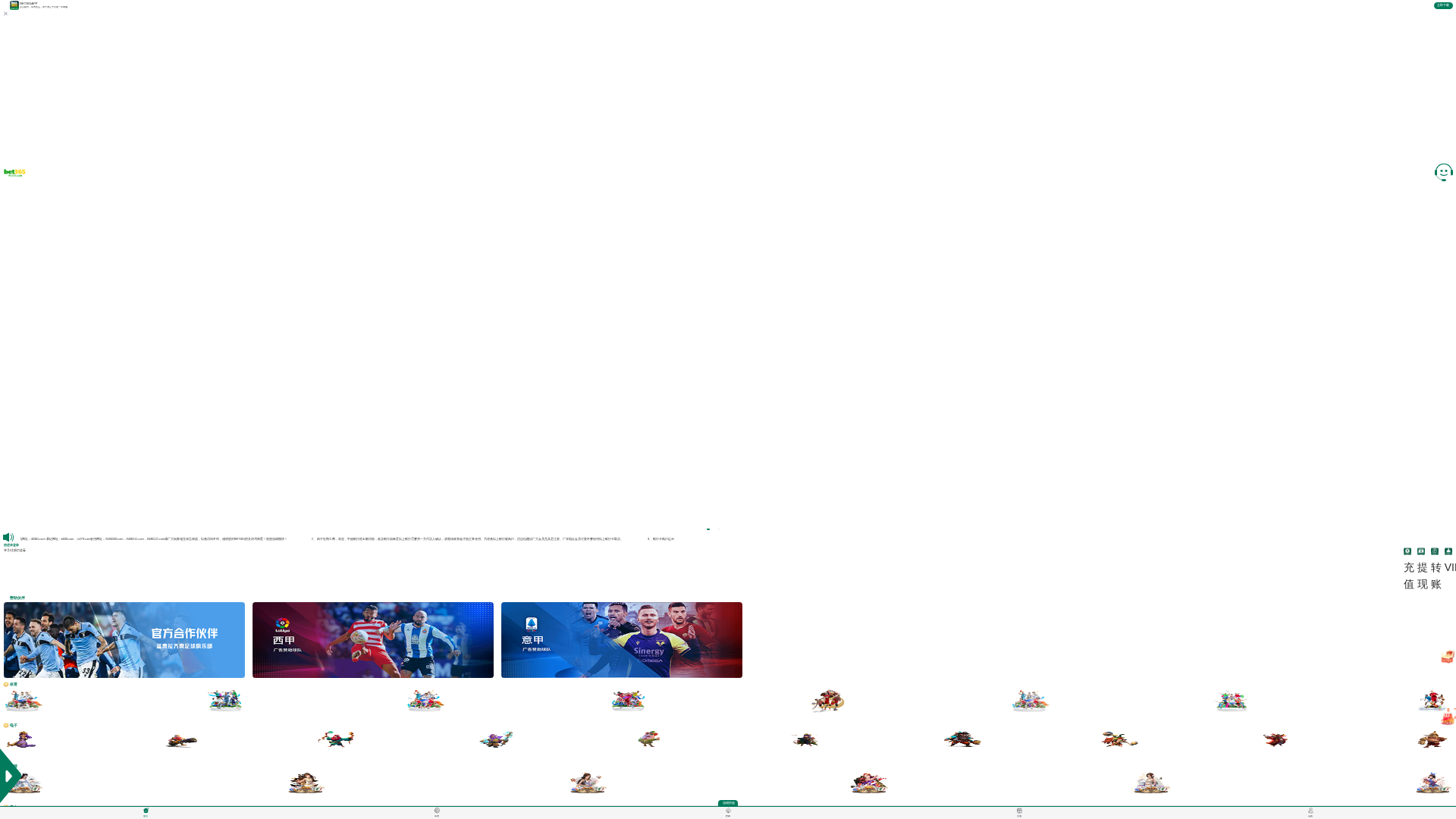 Screenshot of 17092.xyz