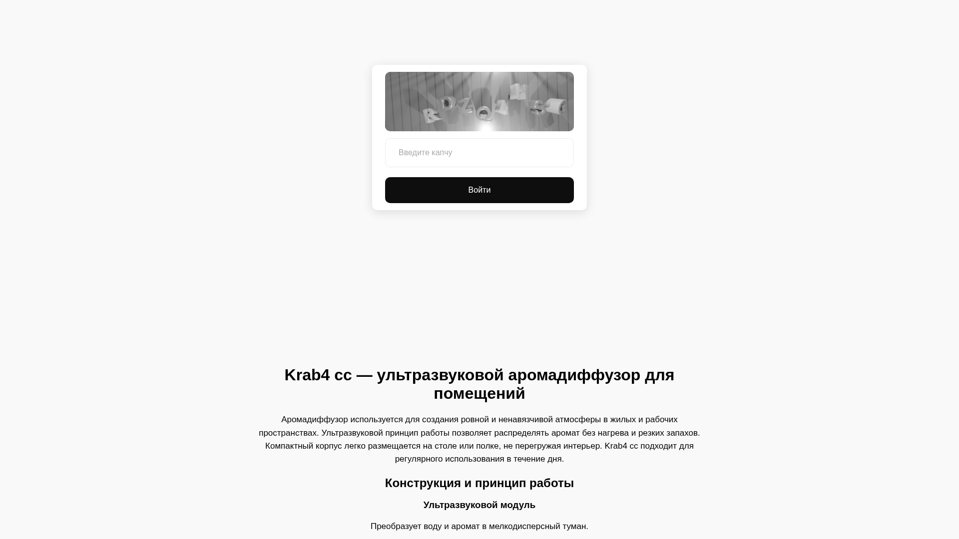 Screenshot of m3ga--a-t.ru