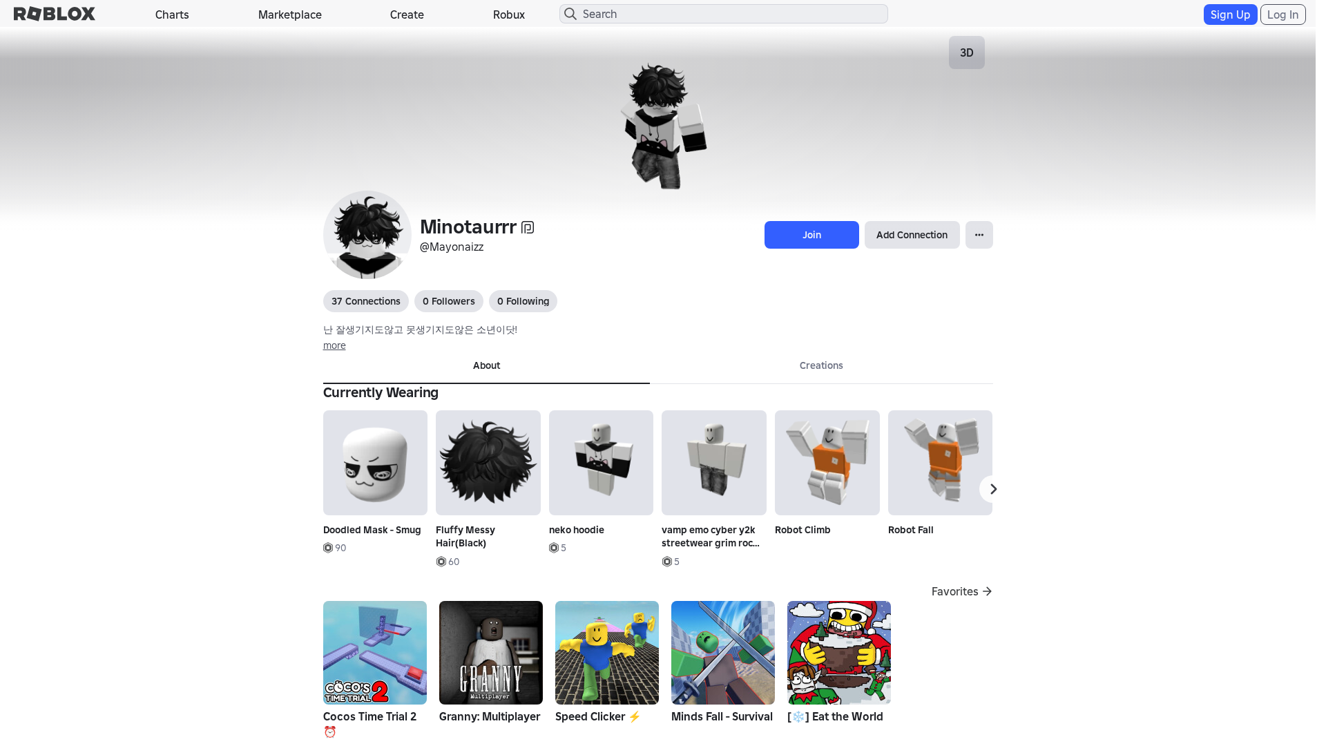 Screenshot of www.robiox.com.py