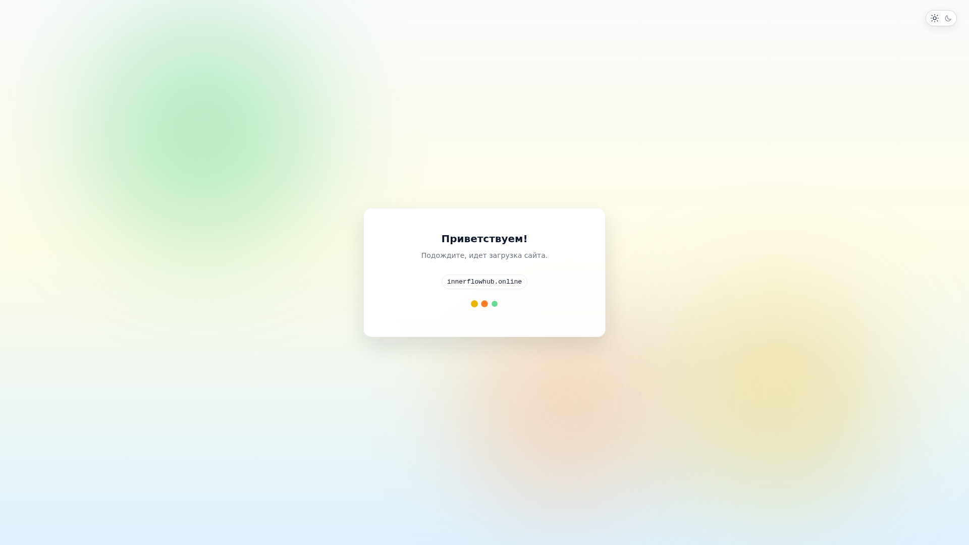 Screenshot of cdn.gosafemode.com