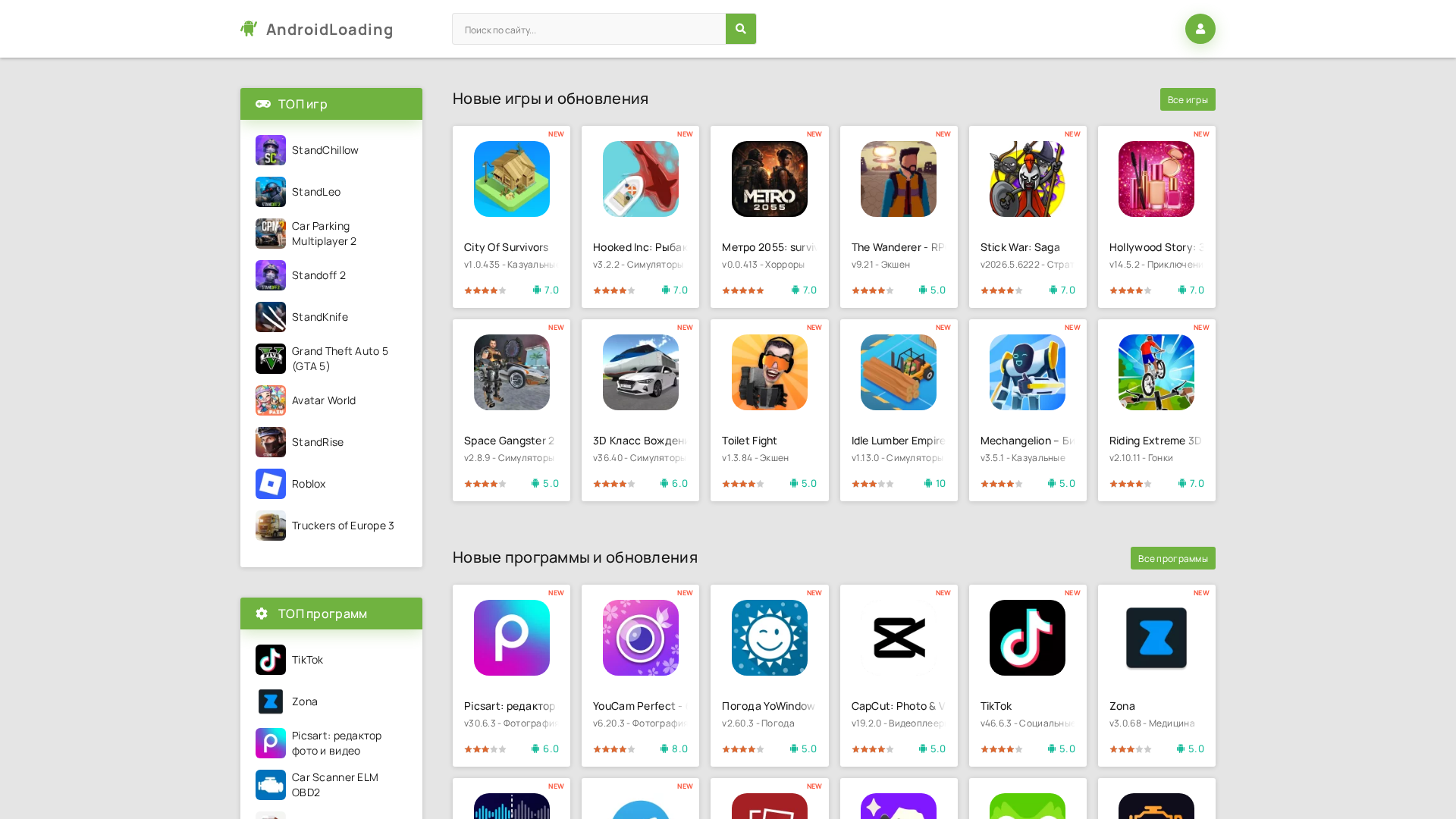 Screenshot of cdn.gosafemode.com