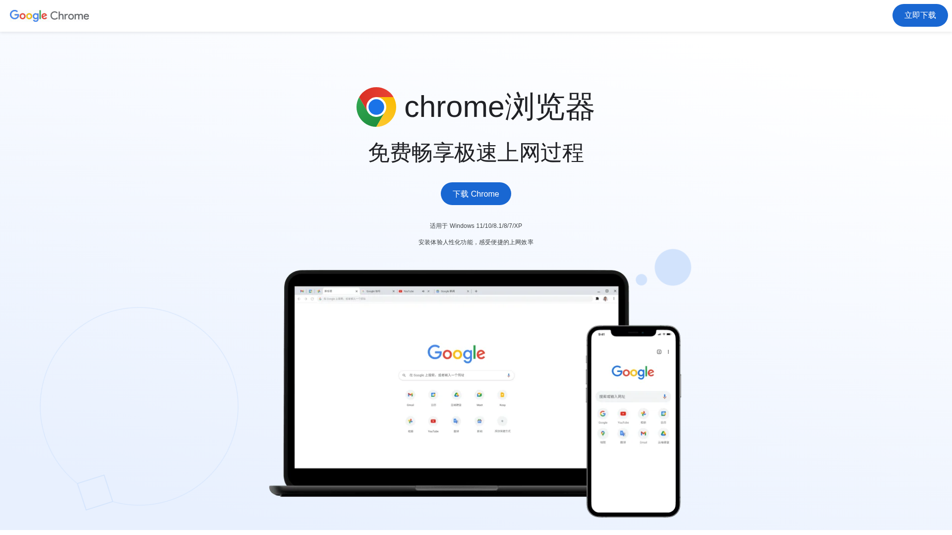 Screenshot of god.guusoud.com