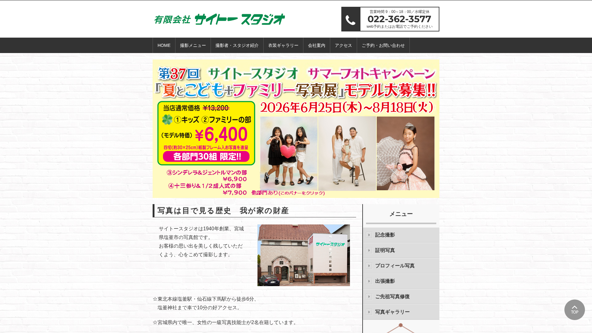 Screenshot of cdn.gosafemode.com