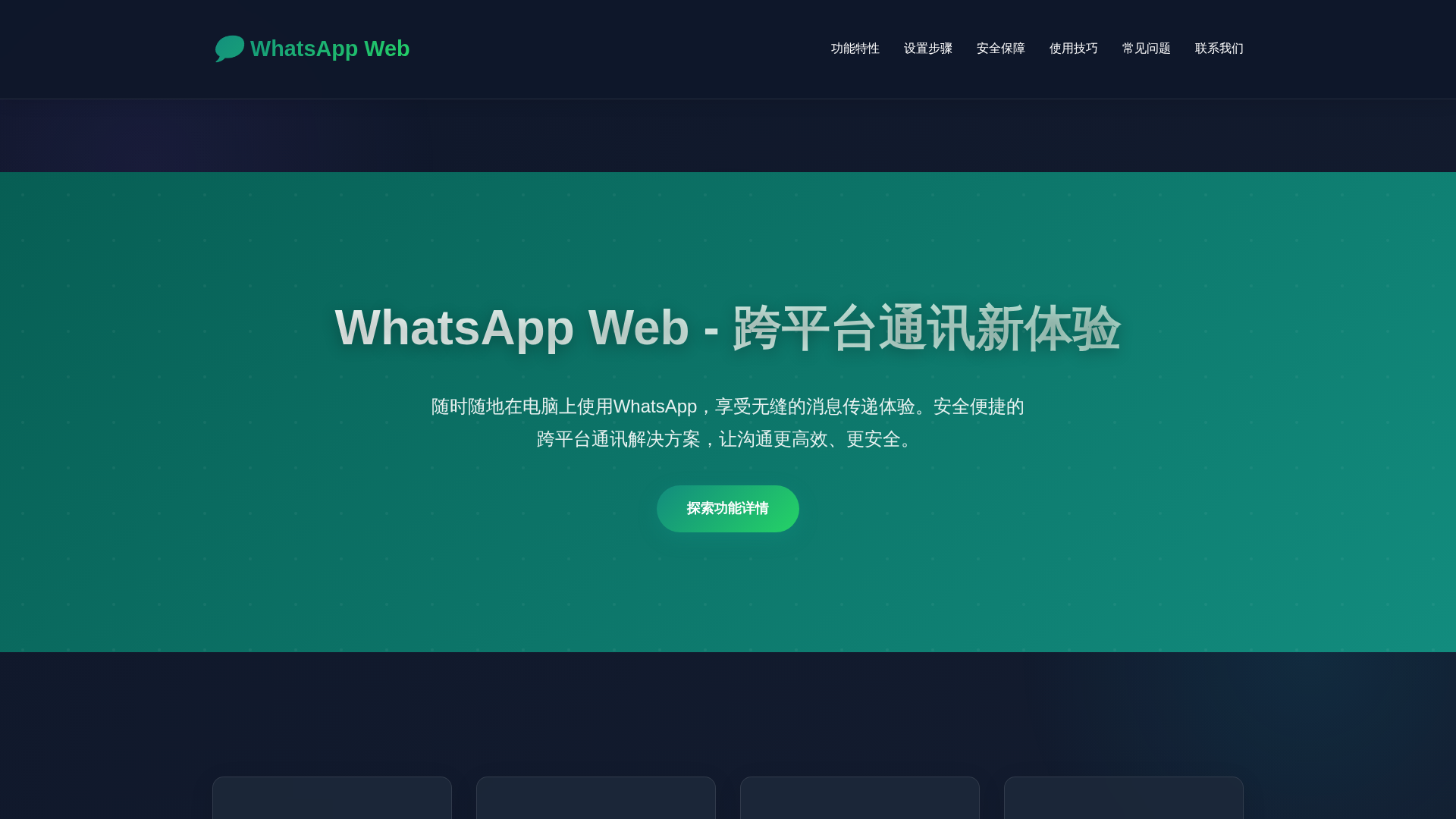 Screenshot of com-whatapp.hl.cn