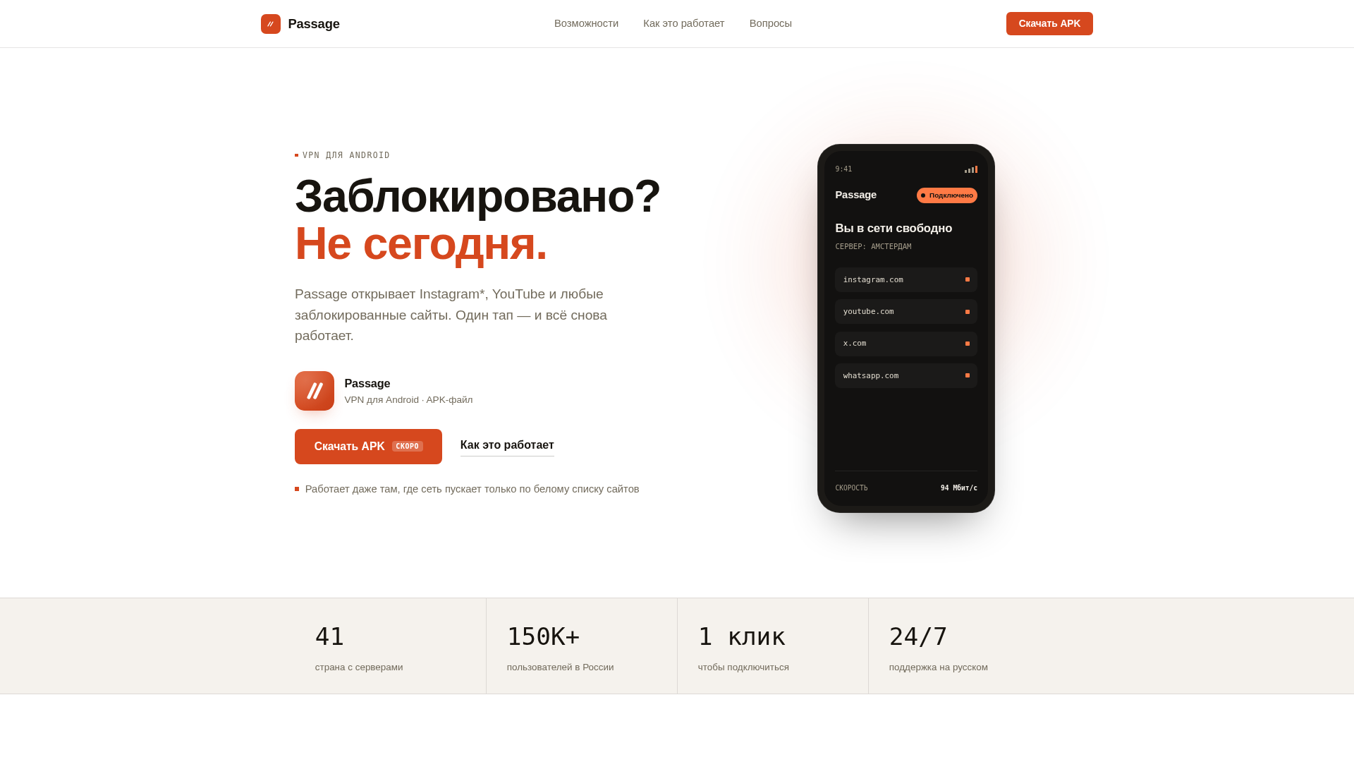 Screenshot of cdn.gosafemode.com