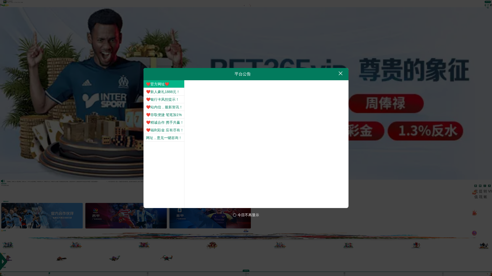 Screenshot of x32i.top