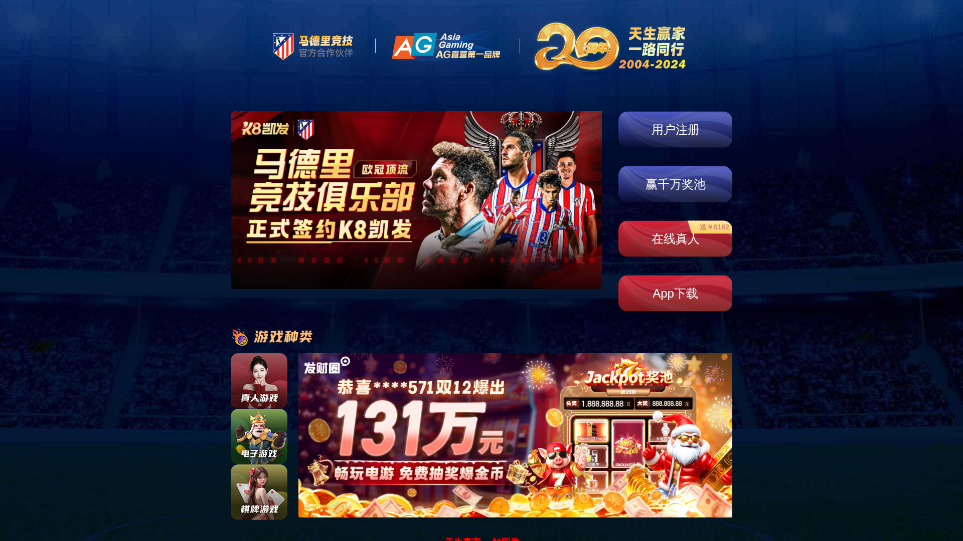 Screenshot of www.3136596.com