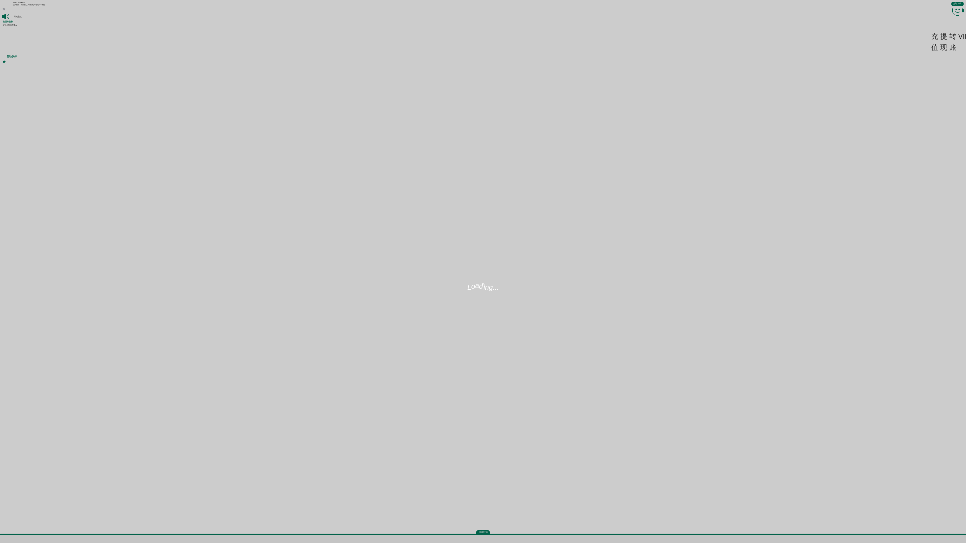 Screenshot of cdn.gosafemode.com