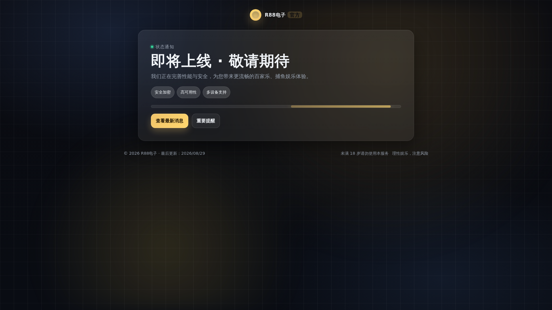 Screenshot of cdn.gosafemode.com