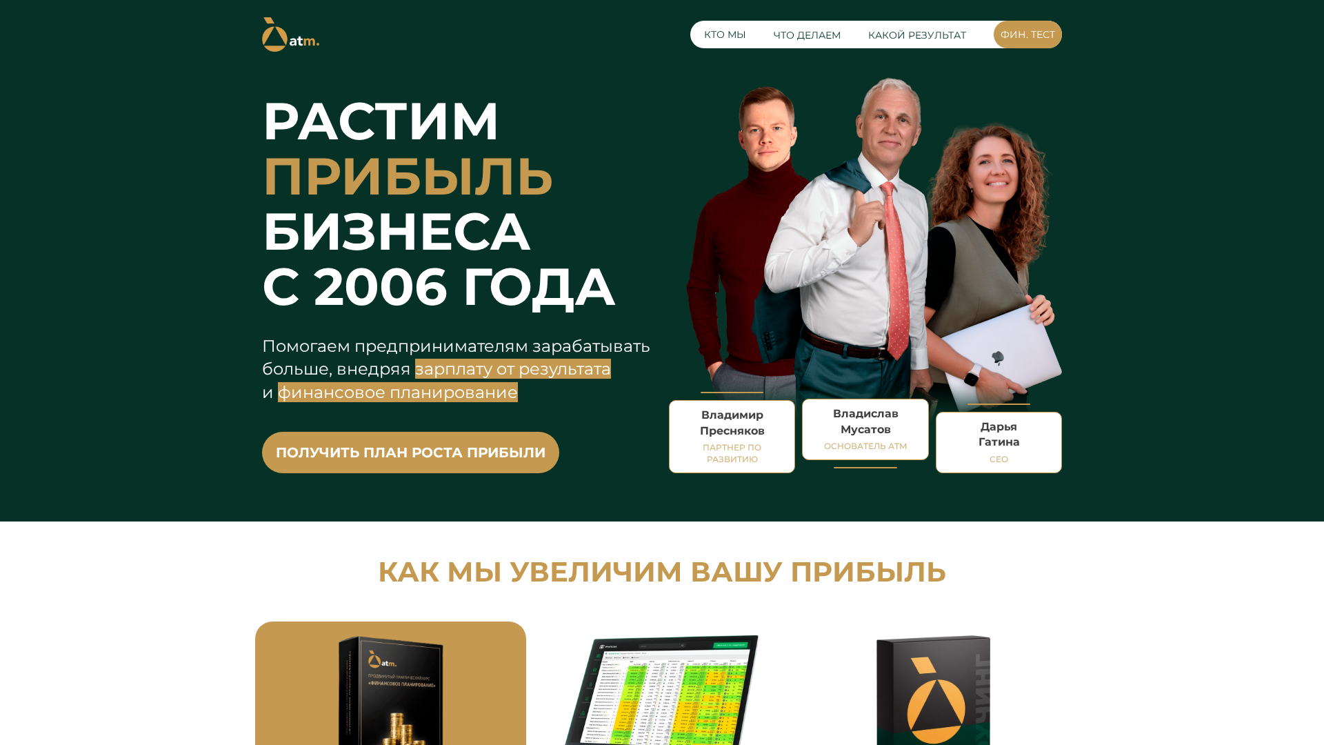 Screenshot of cdn.gosafemode.com