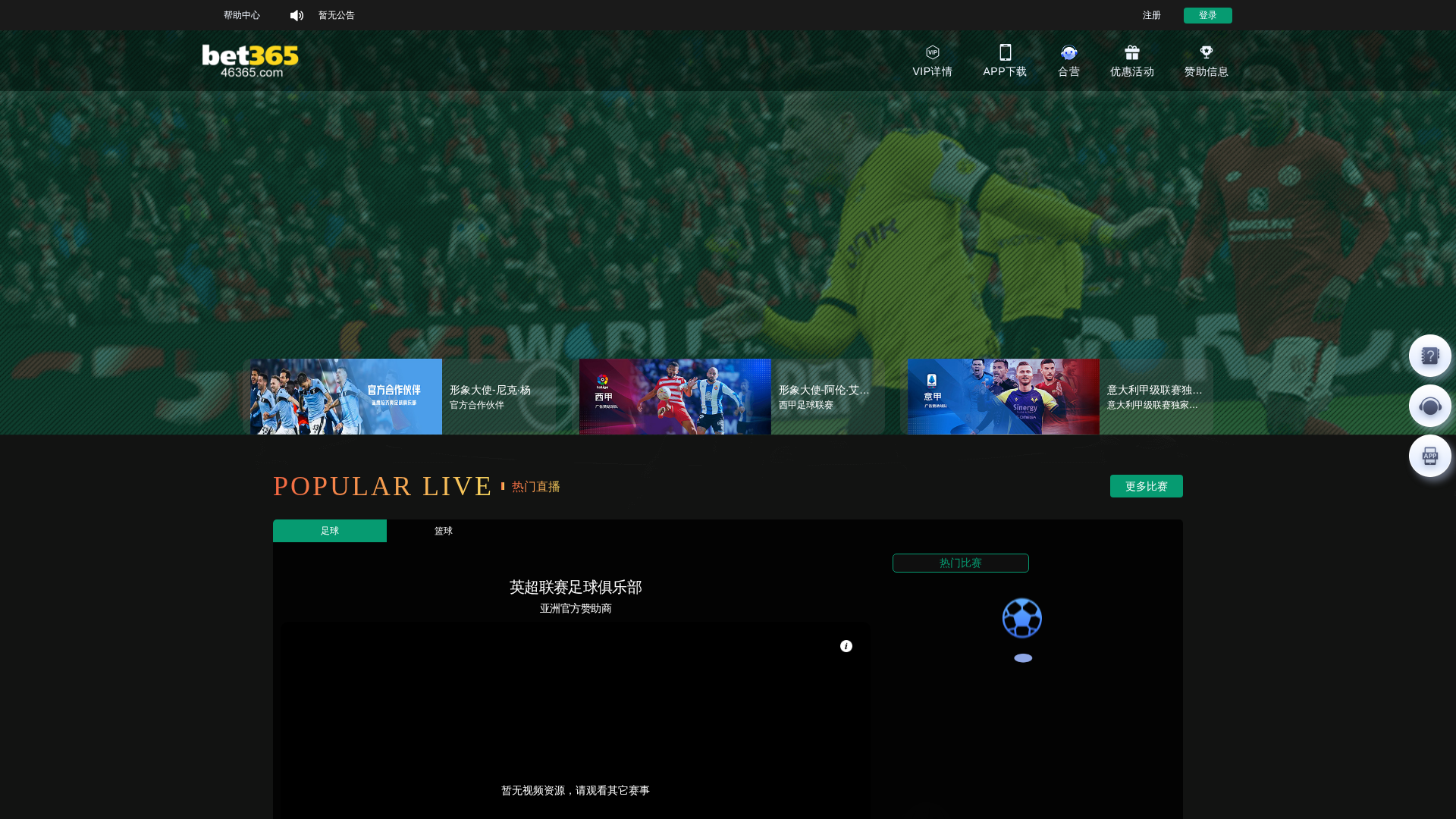 Screenshot of cdn.gosafemode.com